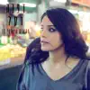 Dafna Dekel - פתאום מצאתי בך - Single